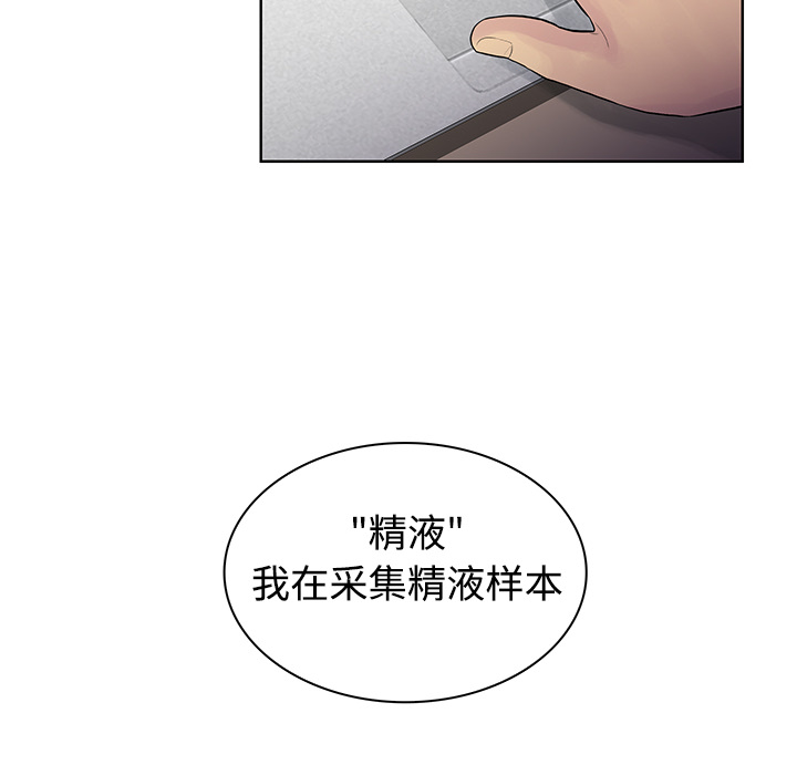 被女神环绕的男人[抖漫]韩漫全集-被女神环绕的男人-第 12 章无删减无遮挡章节图片 