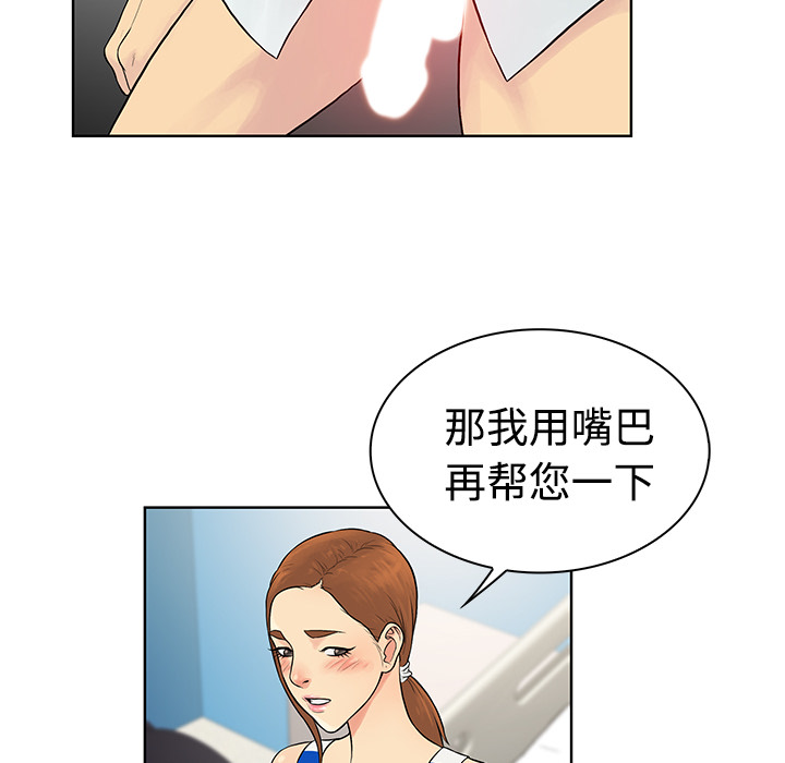 被女神环绕的男人[抖漫]韩漫全集-被女神环绕的男人-第 12 章无删减无遮挡章节图片 