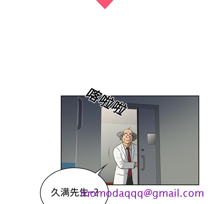 被女神环绕的男人[抖漫]韩漫全集-被女神环绕的男人-第 12 章无删减无遮挡章节图片 
