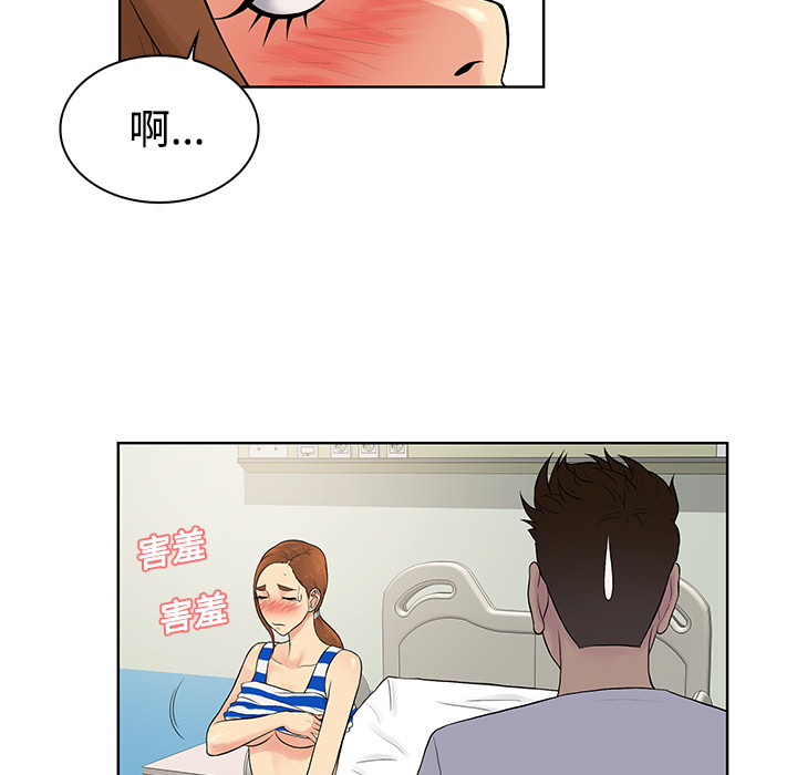 被女神环绕的男人[抖漫]韩漫全集-被女神环绕的男人-第 12 章无删减无遮挡章节图片 