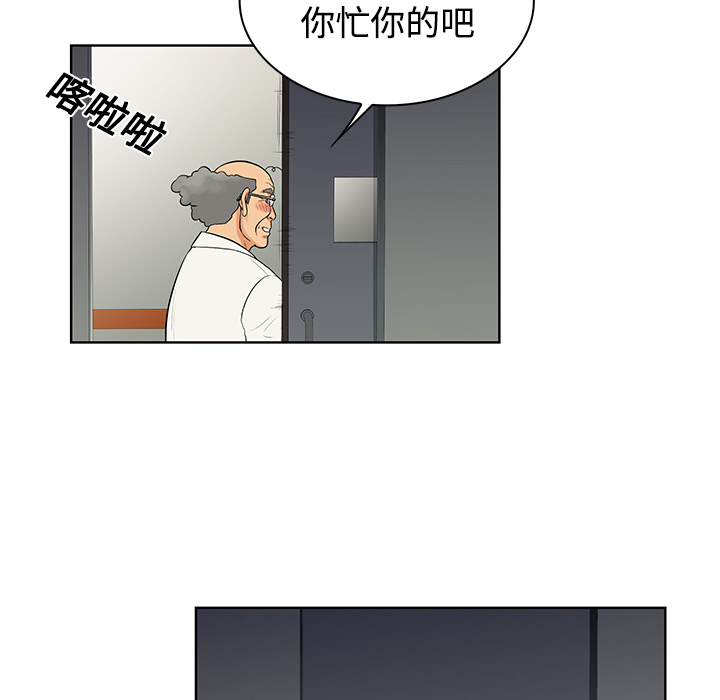 被女神环绕的男人[抖漫]韩漫全集-被女神环绕的男人-第 12 章无删减无遮挡章节图片 