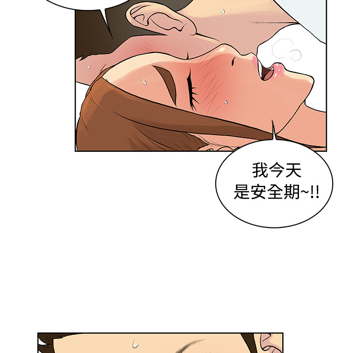 被女神环绕的男人[抖漫]韩漫全集-被女神环绕的男人-第 12 章无删减无遮挡章节图片 