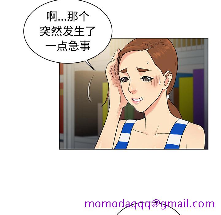 被女神环绕的男人[抖漫]韩漫全集-被女神环绕的男人-第 12 章无删减无遮挡章节图片 