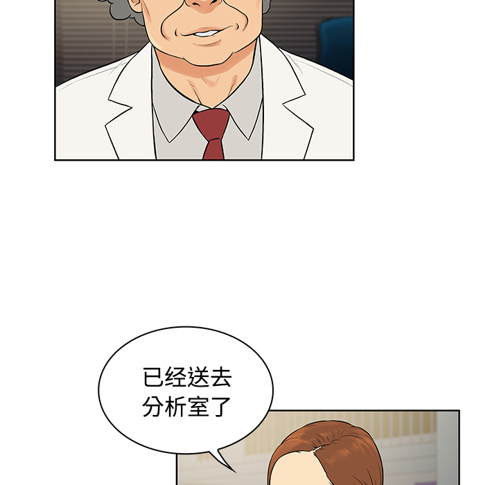 被女神环绕的男人[抖漫]韩漫全集-被女神环绕的男人-第 12 章无删减无遮挡章节图片 