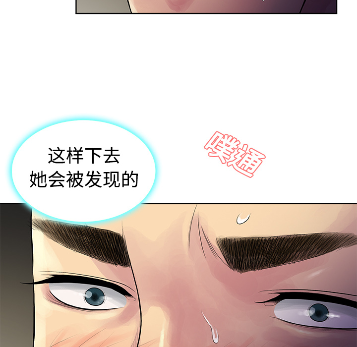被女神环绕的男人[抖漫]韩漫全集-被女神环绕的男人-第 12 章无删减无遮挡章节图片 