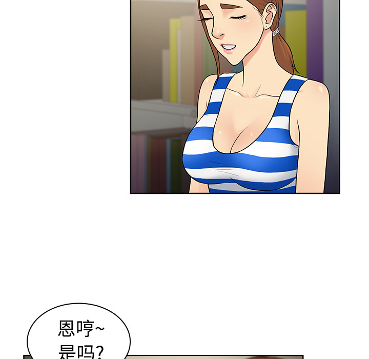 被女神环绕的男人[抖漫]韩漫全集-被女神环绕的男人-第 12 章无删减无遮挡章节图片 