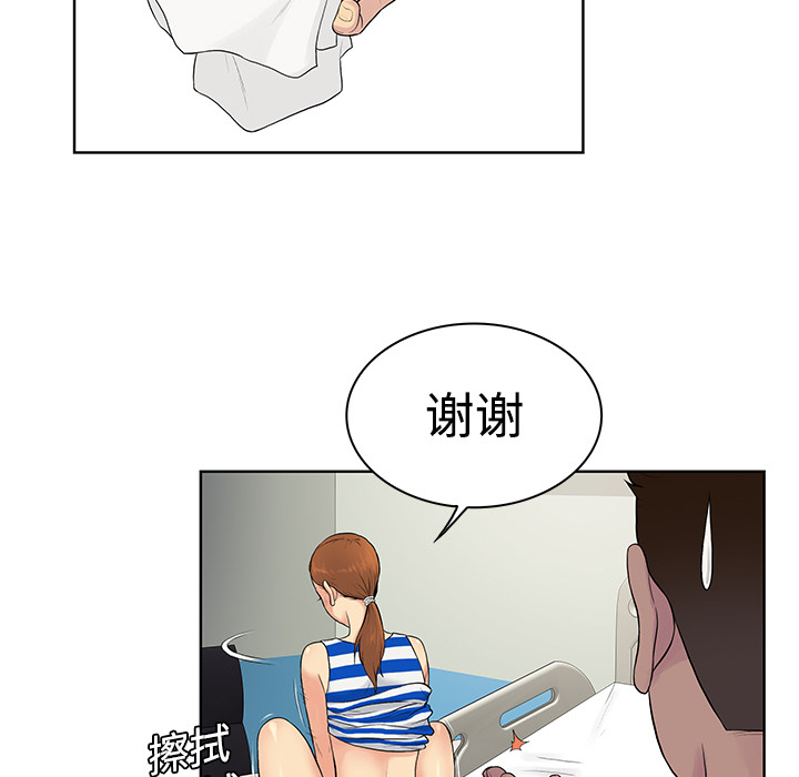 被女神环绕的男人[抖漫]韩漫全集-被女神环绕的男人-第 12 章无删减无遮挡章节图片 