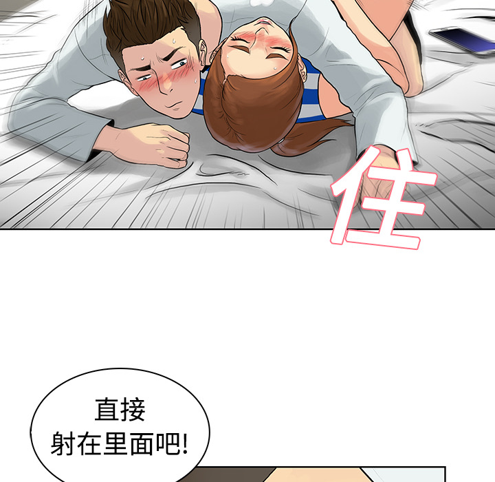 被女神环绕的男人[抖漫]韩漫全集-被女神环绕的男人-第 12 章无删减无遮挡章节图片 