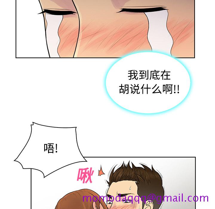 被女神环绕的男人[抖漫]韩漫全集-被女神环绕的男人-第 12 章无删减无遮挡章节图片 