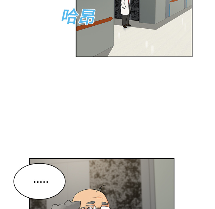 被女神环绕的男人[抖漫]韩漫全集-被女神环绕的男人-第 12 章无删减无遮挡章节图片 