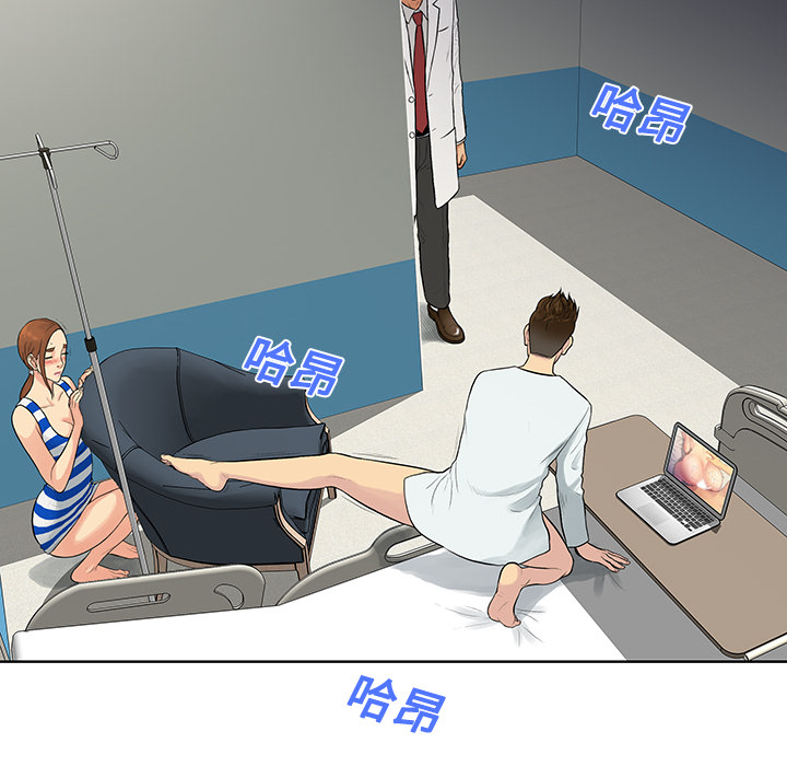 被女神环绕的男人[抖漫]韩漫全集-被女神环绕的男人-第 12 章无删减无遮挡章节图片 