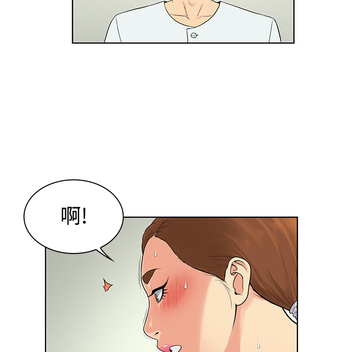 被女神环绕的男人[抖漫]韩漫全集-被女神环绕的男人-第 12 章无删减无遮挡章节图片 