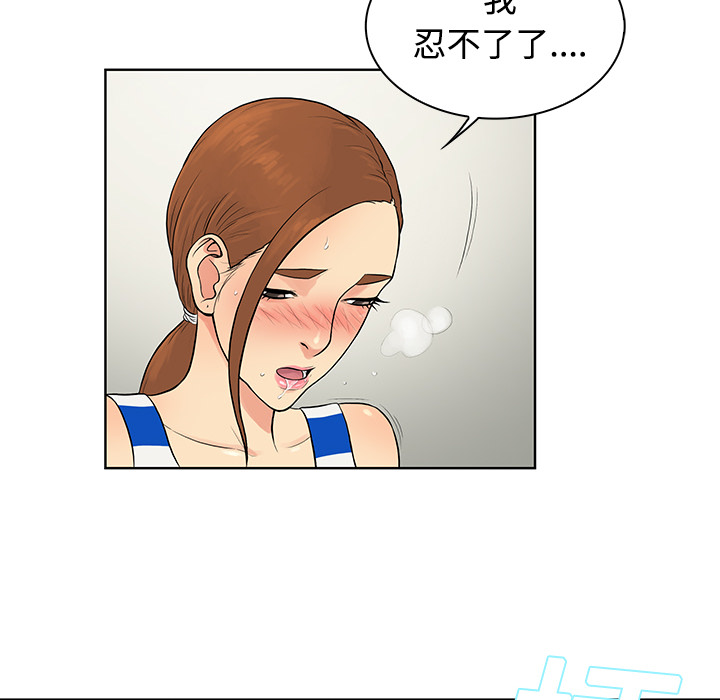 被女神环绕的男人[抖漫]韩漫全集-被女神环绕的男人-第 12 章无删减无遮挡章节图片 