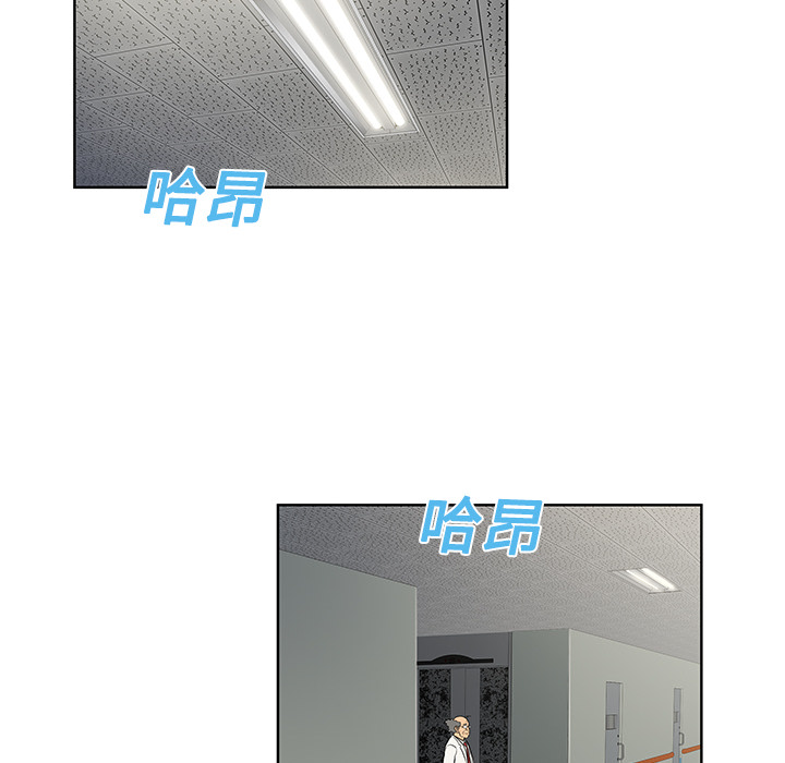 被女神环绕的男人[抖漫]韩漫全集-被女神环绕的男人-第 12 章无删减无遮挡章节图片 