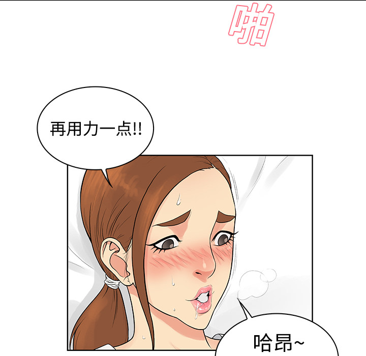 被女神环绕的男人[抖漫]韩漫全集-被女神环绕的男人-第 12 章无删减无遮挡章节图片 