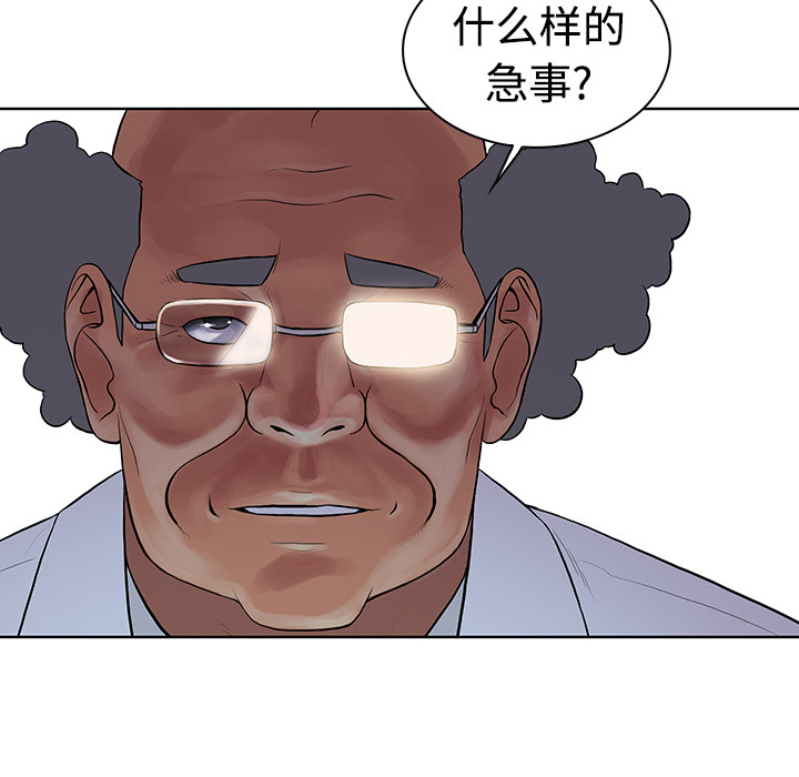 被女神环绕的男人[抖漫]韩漫全集-被女神环绕的男人-第 12 章无删减无遮挡章节图片 