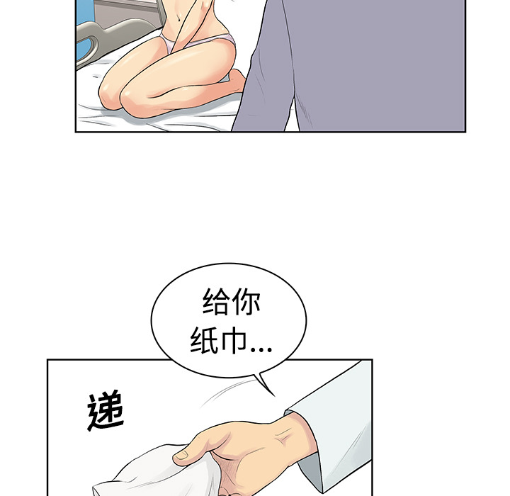 被女神环绕的男人[抖漫]韩漫全集-被女神环绕的男人-第 12 章无删减无遮挡章节图片 