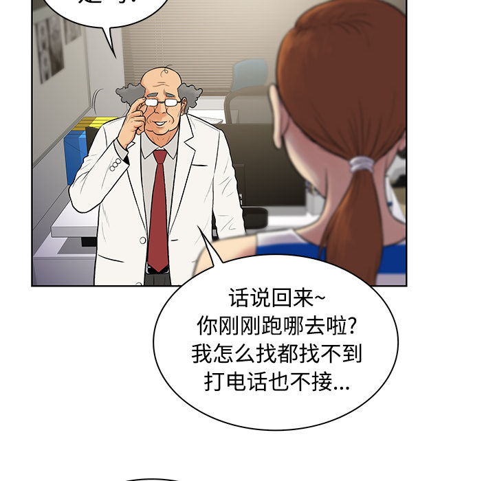 被女神环绕的男人[抖漫]韩漫全集-被女神环绕的男人-第 12 章无删减无遮挡章节图片 