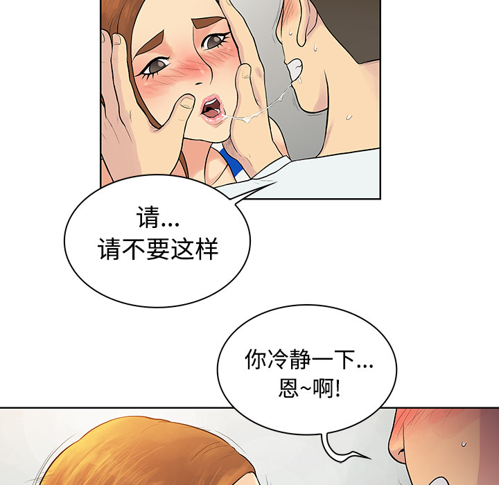 被女神环绕的男人[抖漫]韩漫全集-被女神环绕的男人-第 12 章无删减无遮挡章节图片 
