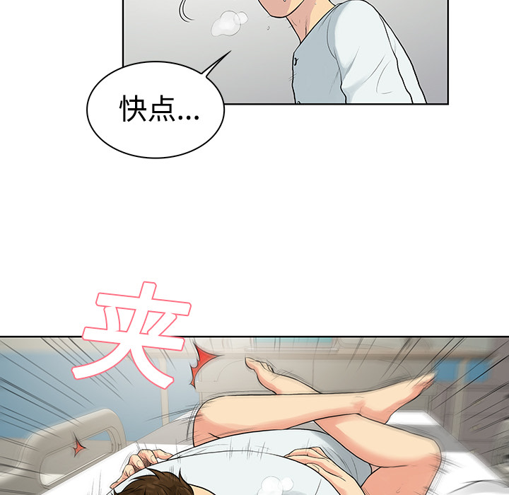 被女神环绕的男人[抖漫]韩漫全集-被女神环绕的男人-第 12 章无删减无遮挡章节图片 