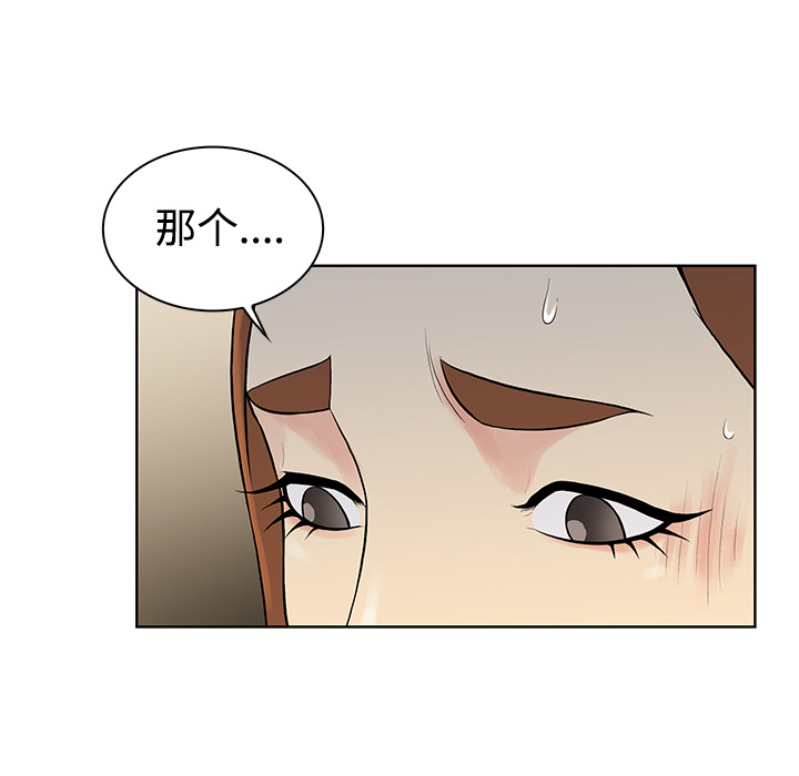 被女神环绕的男人[抖漫]韩漫全集-被女神环绕的男人-第 12 章无删减无遮挡章节图片 