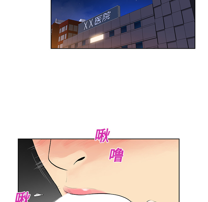 被女神环绕的男人[抖漫]韩漫全集-被女神环绕的男人-第 13 章无删减无遮挡章节图片 