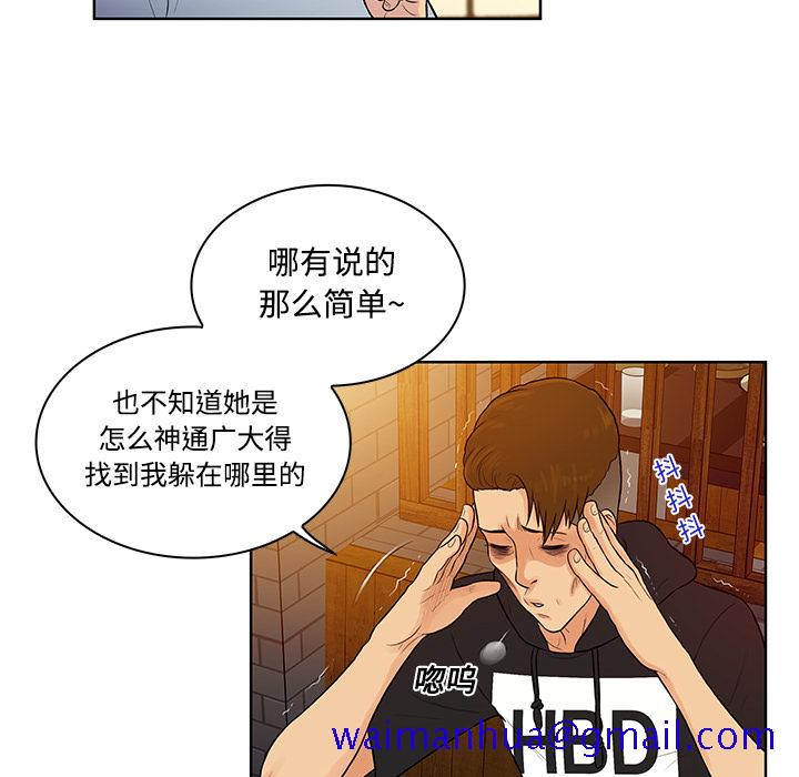被女神环绕的男人[抖漫]韩漫全集-被女神环绕的男人-第 13 章无删减无遮挡章节图片 