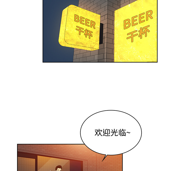 被女神环绕的男人[抖漫]韩漫全集-被女神环绕的男人-第 13 章无删减无遮挡章节图片 