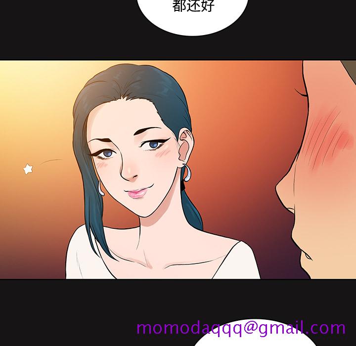 被女神环绕的男人[抖漫]韩漫全集-被女神环绕的男人-第 13 章无删减无遮挡章节图片 