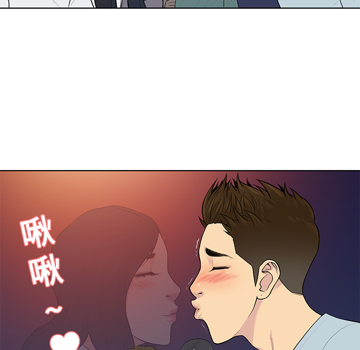 被女神环绕的男人[抖漫]韩漫全集-被女神环绕的男人-第 13 章无删减无遮挡章节图片 