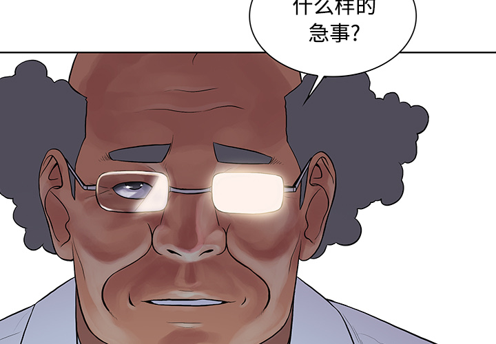 被女神环绕的男人[抖漫]韩漫全集-被女神环绕的男人-第 13 章无删减无遮挡章节图片 