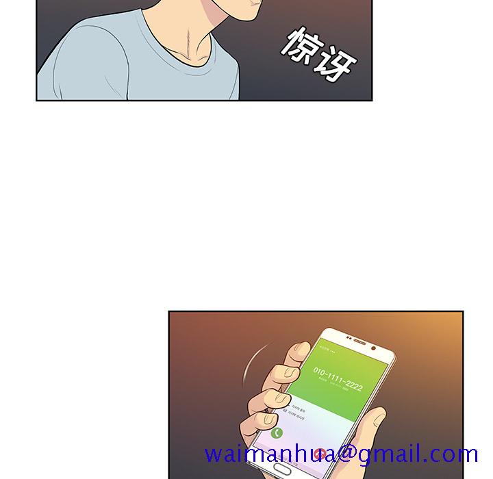 被女神环绕的男人[抖漫]韩漫全集-被女神环绕的男人-第 13 章无删减无遮挡章节图片 