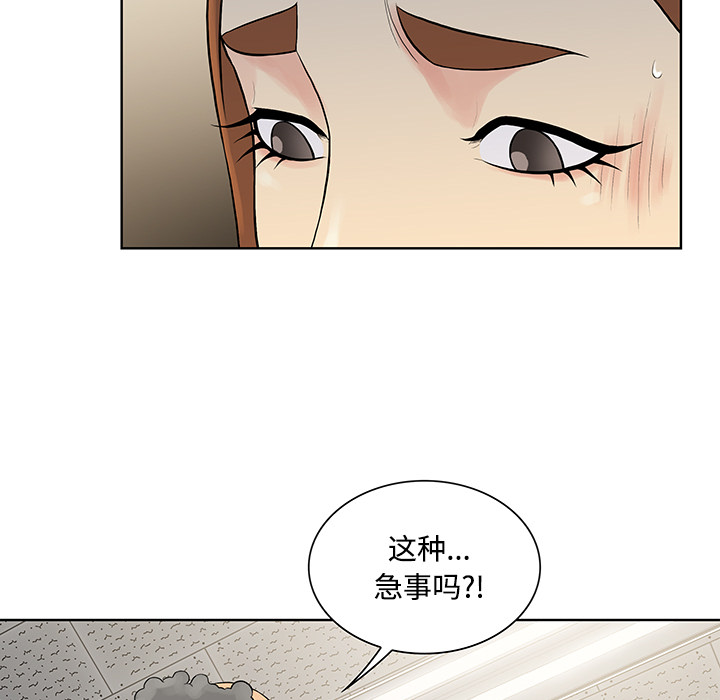 被女神环绕的男人[抖漫]韩漫全集-被女神环绕的男人-第 13 章无删减无遮挡章节图片 