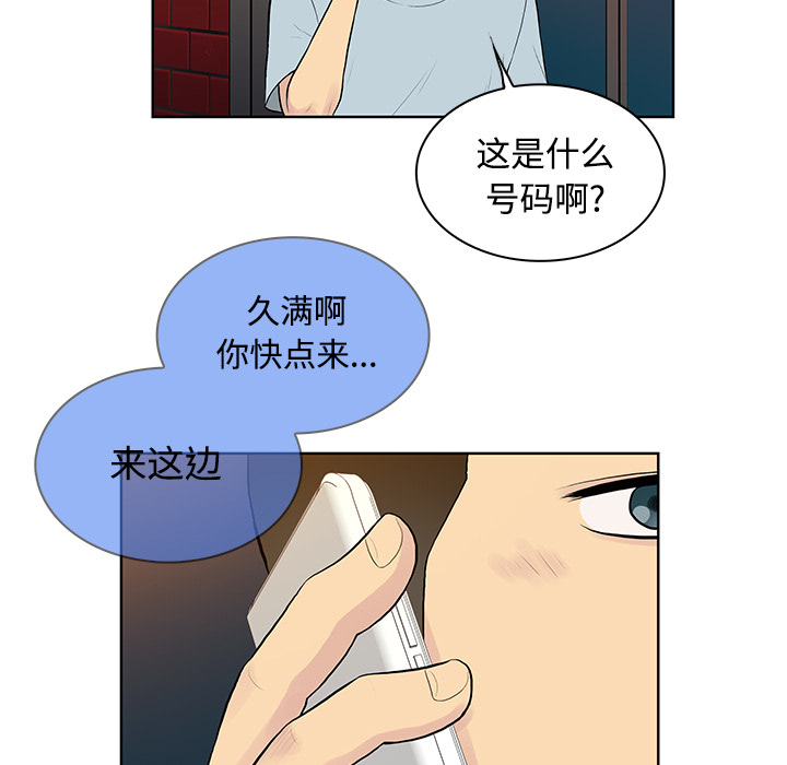 被女神环绕的男人[抖漫]韩漫全集-被女神环绕的男人-第 13 章无删减无遮挡章节图片 