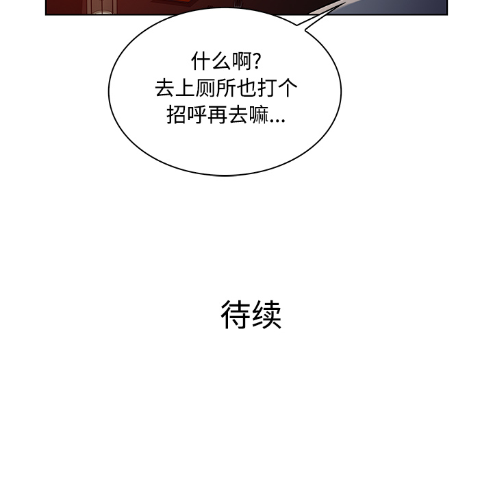 被女神环绕的男人[抖漫]韩漫全集-被女神环绕的男人-第 13 章无删减无遮挡章节图片 