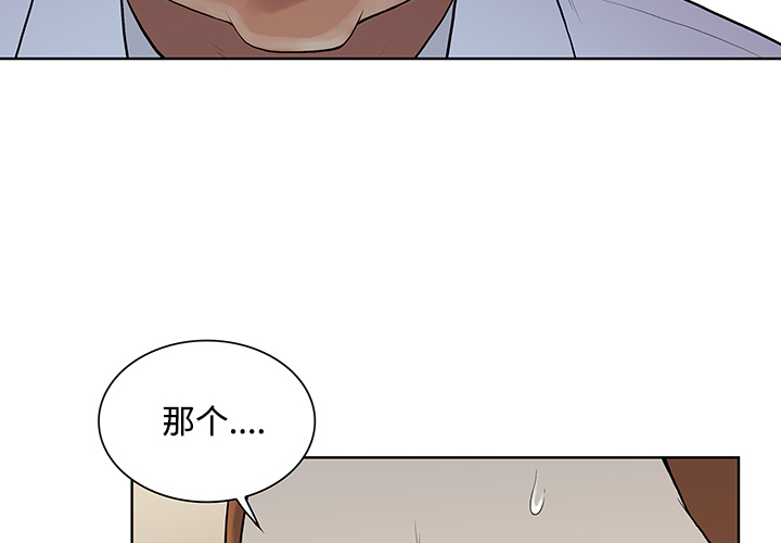 被女神环绕的男人[抖漫]韩漫全集-被女神环绕的男人-第 13 章无删减无遮挡章节图片 