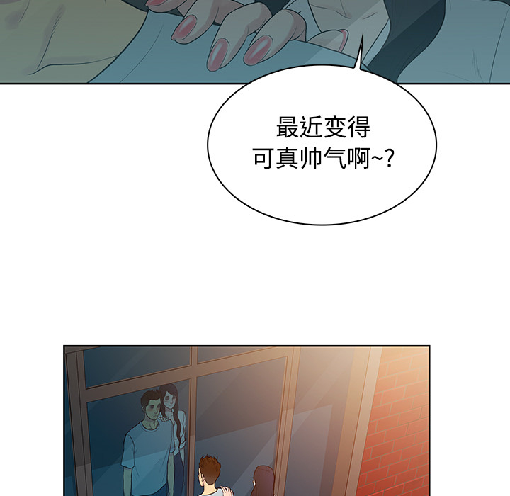 被女神环绕的男人[抖漫]韩漫全集-被女神环绕的男人-第 13 章无删减无遮挡章节图片 