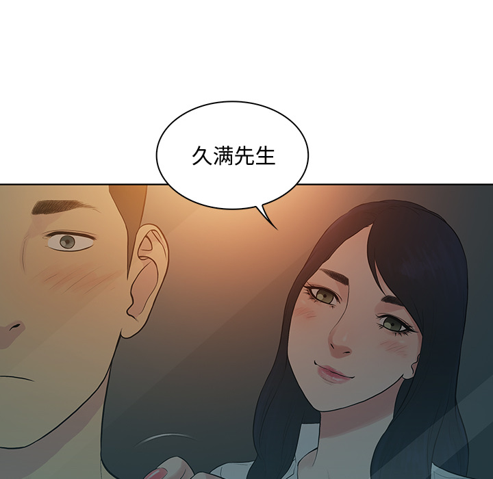 被女神环绕的男人[抖漫]韩漫全集-被女神环绕的男人-第 13 章无删减无遮挡章节图片 