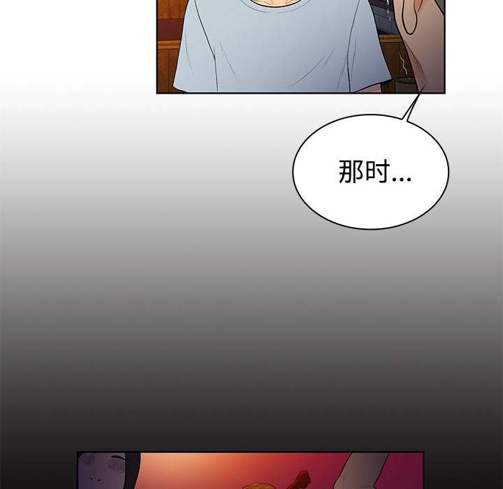 被女神环绕的男人[抖漫]韩漫全集-被女神环绕的男人-第 13 章无删减无遮挡章节图片 