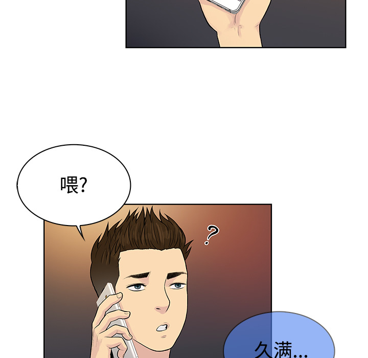 被女神环绕的男人[抖漫]韩漫全集-被女神环绕的男人-第 13 章无删减无遮挡章节图片 
