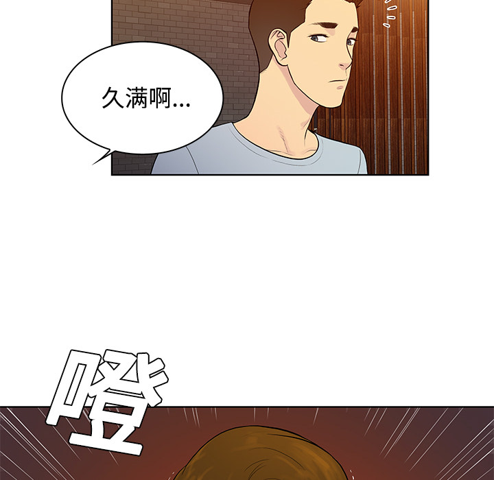被女神环绕的男人[抖漫]韩漫全集-被女神环绕的男人-第 13 章无删减无遮挡章节图片 