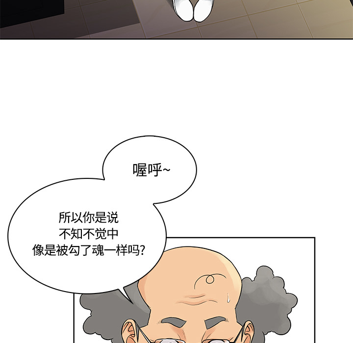 被女神环绕的男人[抖漫]韩漫全集-被女神环绕的男人-第 13 章无删减无遮挡章节图片 