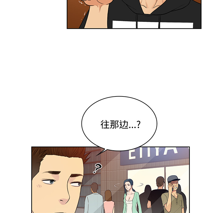 被女神环绕的男人[抖漫]韩漫全集-被女神环绕的男人-第 13 章无删减无遮挡章节图片 