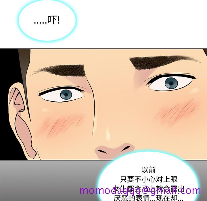 被女神环绕的男人[抖漫]韩漫全集-被女神环绕的男人-第 13 章无删减无遮挡章节图片 