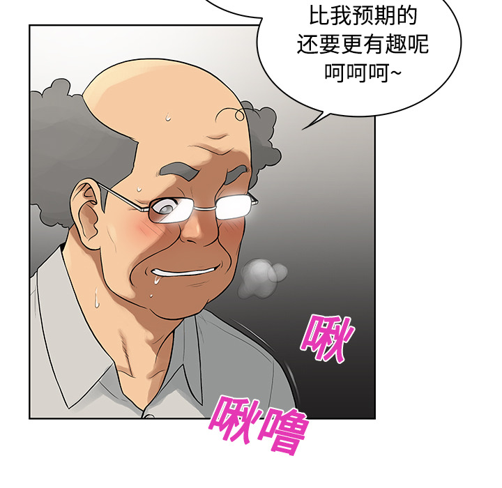 被女神环绕的男人[抖漫]韩漫全集-被女神环绕的男人-第 13 章无删减无遮挡章节图片 