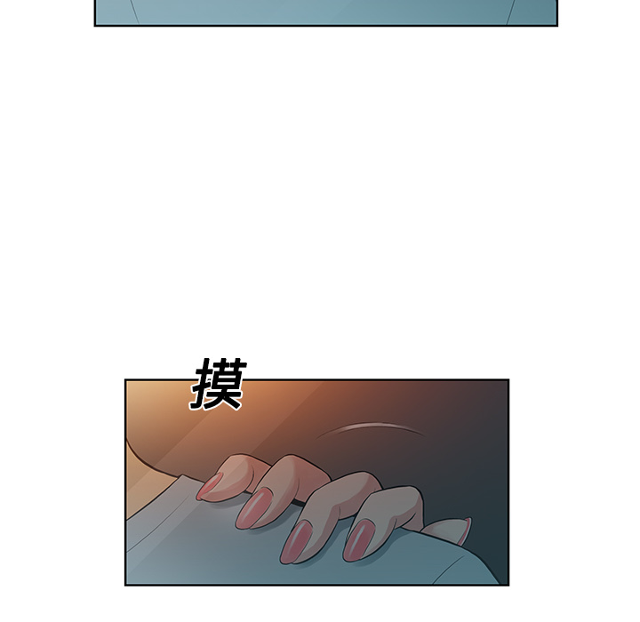 被女神环绕的男人[抖漫]韩漫全集-被女神环绕的男人-第 13 章无删减无遮挡章节图片 