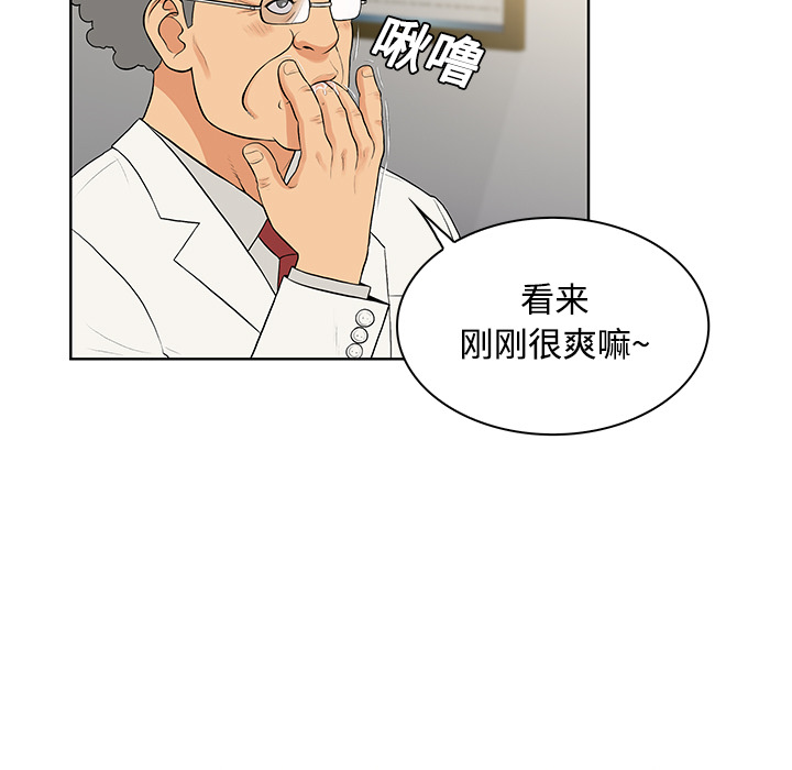 被女神环绕的男人[抖漫]韩漫全集-被女神环绕的男人-第 13 章无删减无遮挡章节图片 