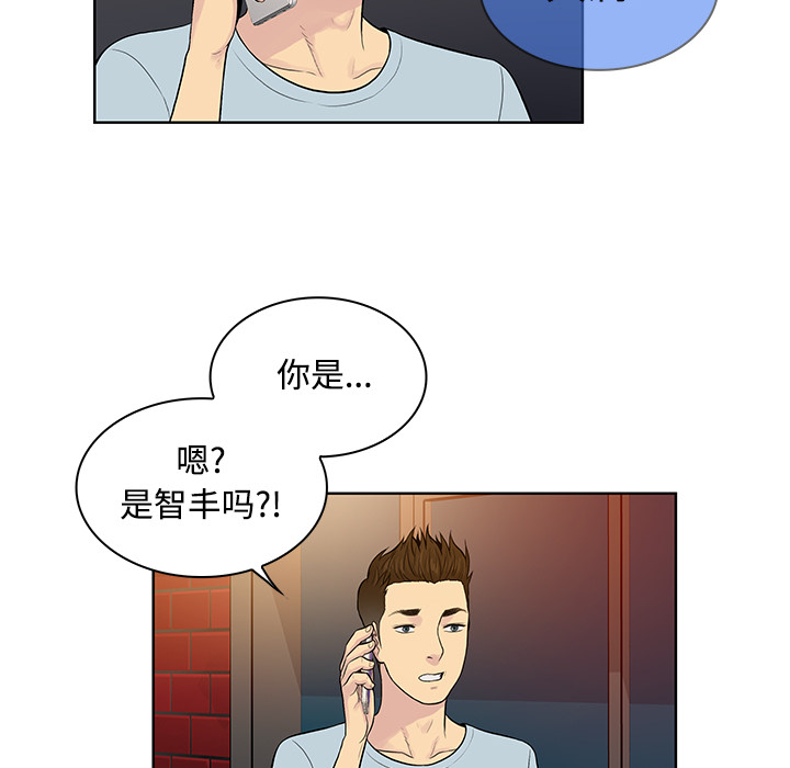 被女神环绕的男人[抖漫]韩漫全集-被女神环绕的男人-第 13 章无删减无遮挡章节图片 