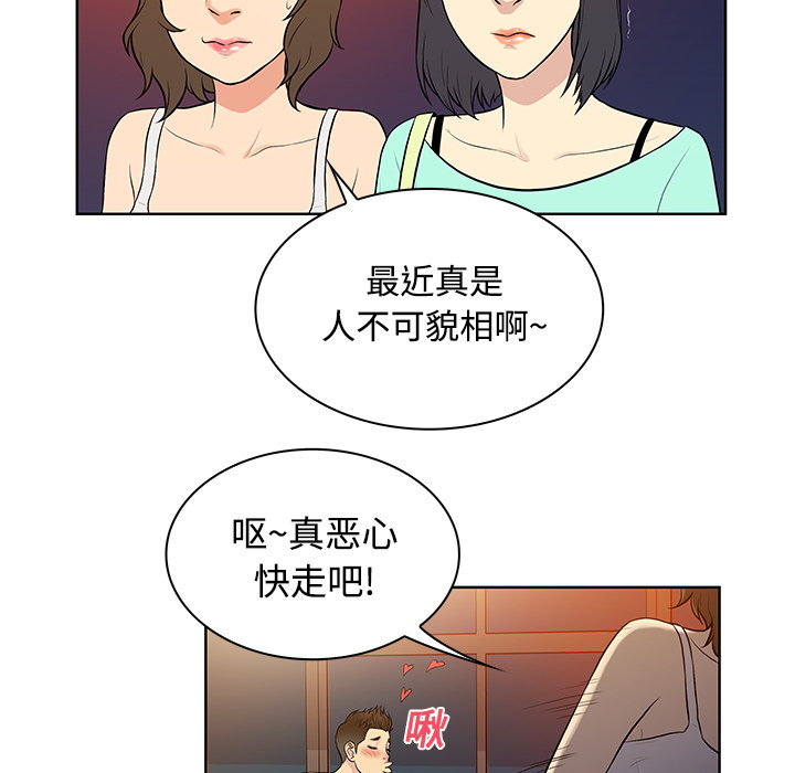被女神环绕的男人[抖漫]韩漫全集-被女神环绕的男人-第 13 章无删减无遮挡章节图片 