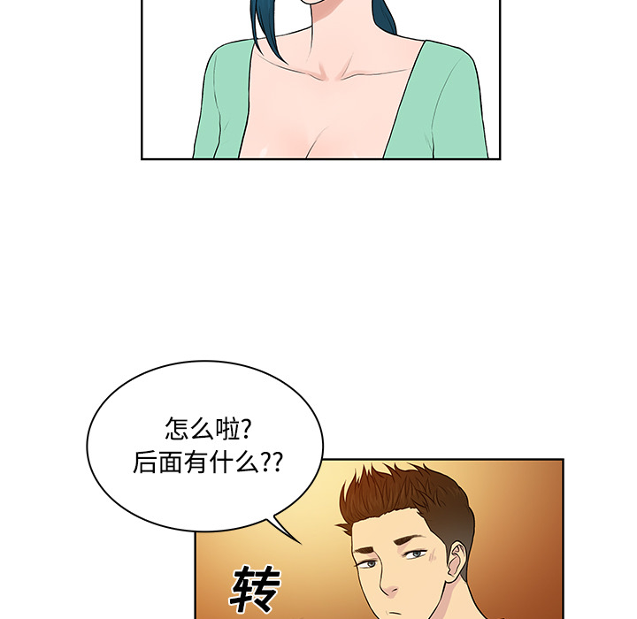 被女神环绕的男人[抖漫]韩漫全集-被女神环绕的男人-第 13 章无删减无遮挡章节图片 